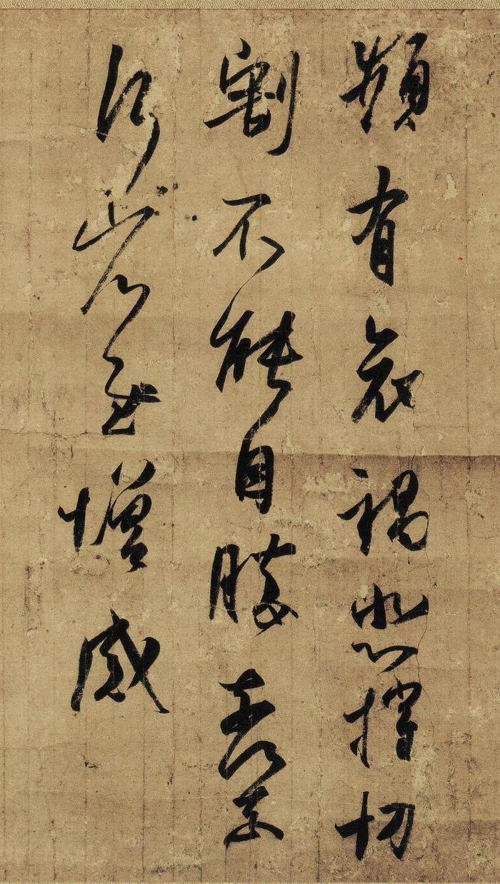 *-王羲之-孔侍中贴