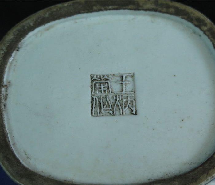 王炳荣雕瓷人物瓶