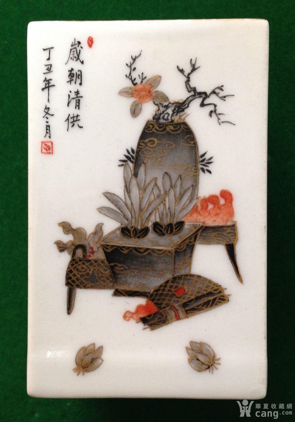 康熙 墨彩描金 笔筒