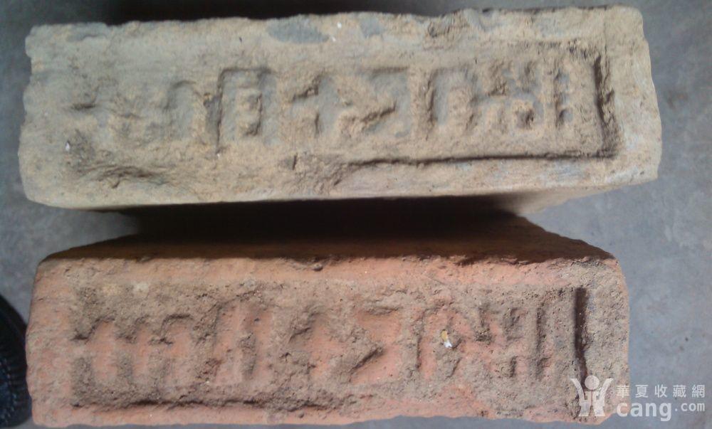 永元十二年,十四年汉砖各一个3