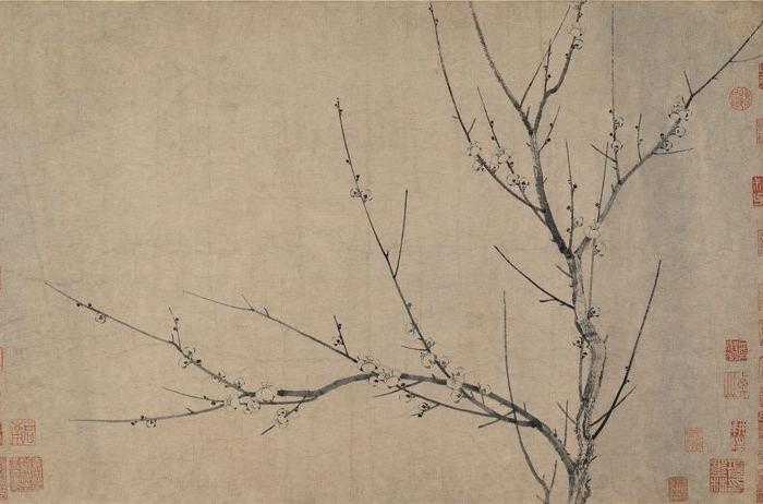 宋 扬无咎 四梅花图卷