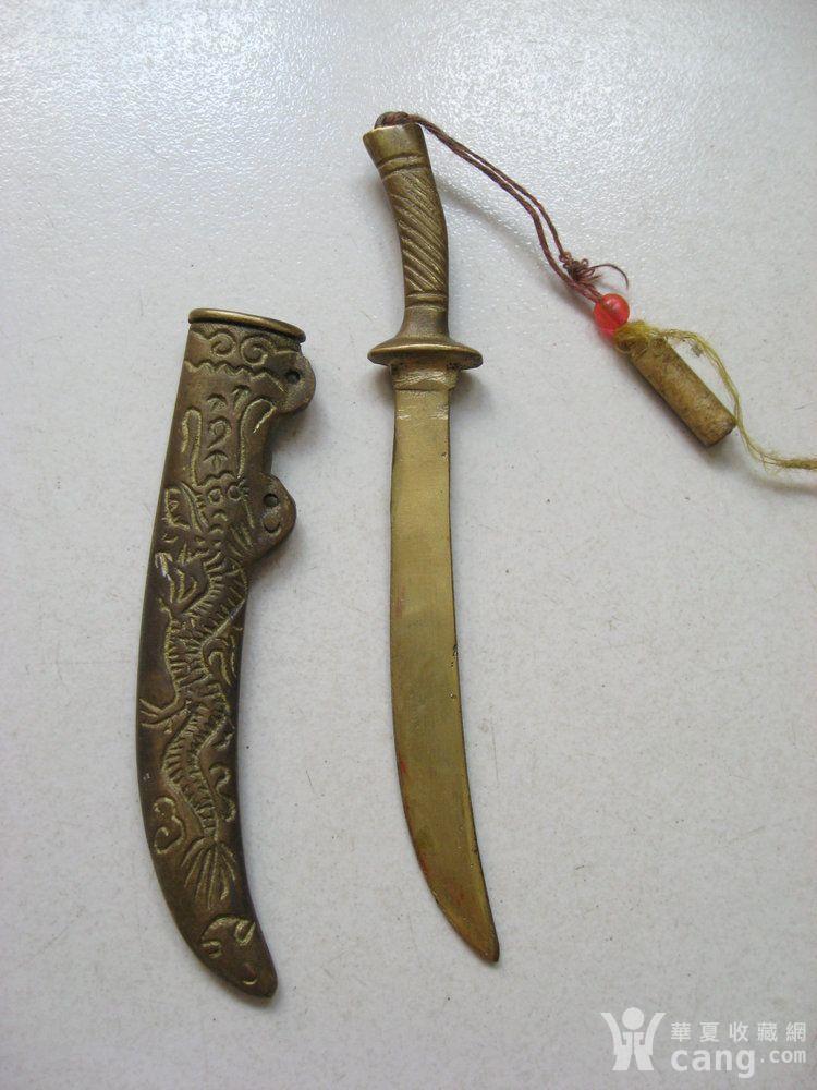 青龙宝刀 小铜刀