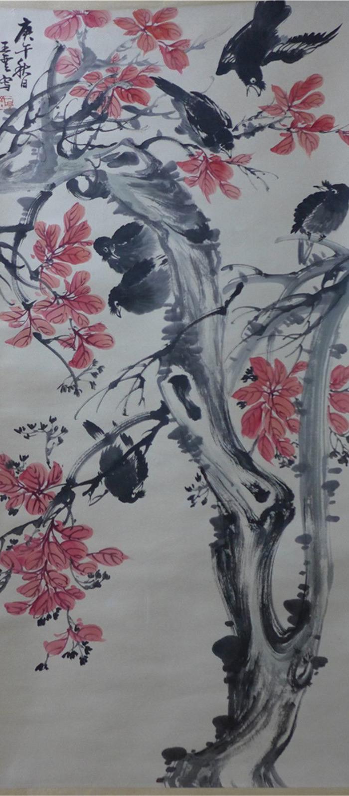 书画篆刻 其它 王梦白作品品相:全品        