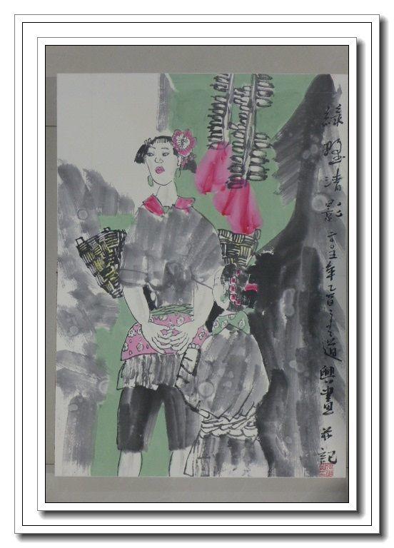 张道兴人物册页