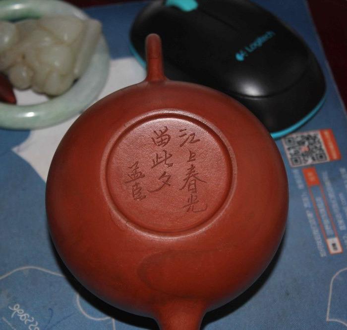 80年代名家孟臣款紫砂壶