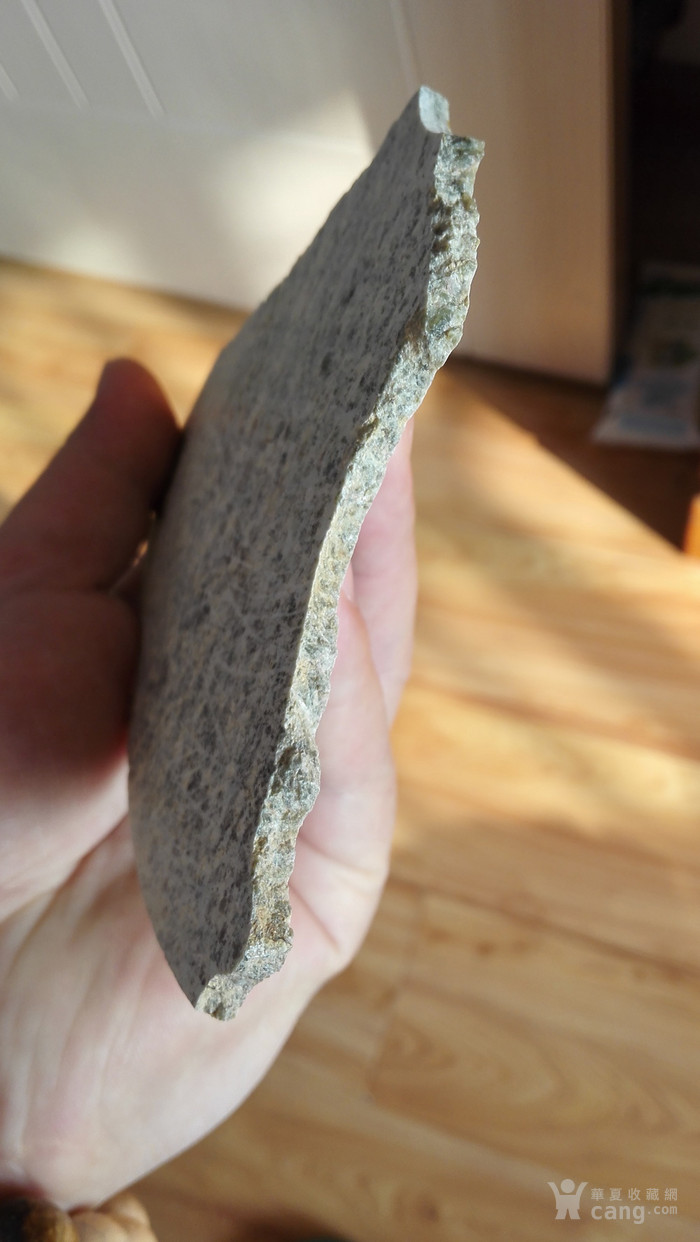 *水苍玉大玉璧残片