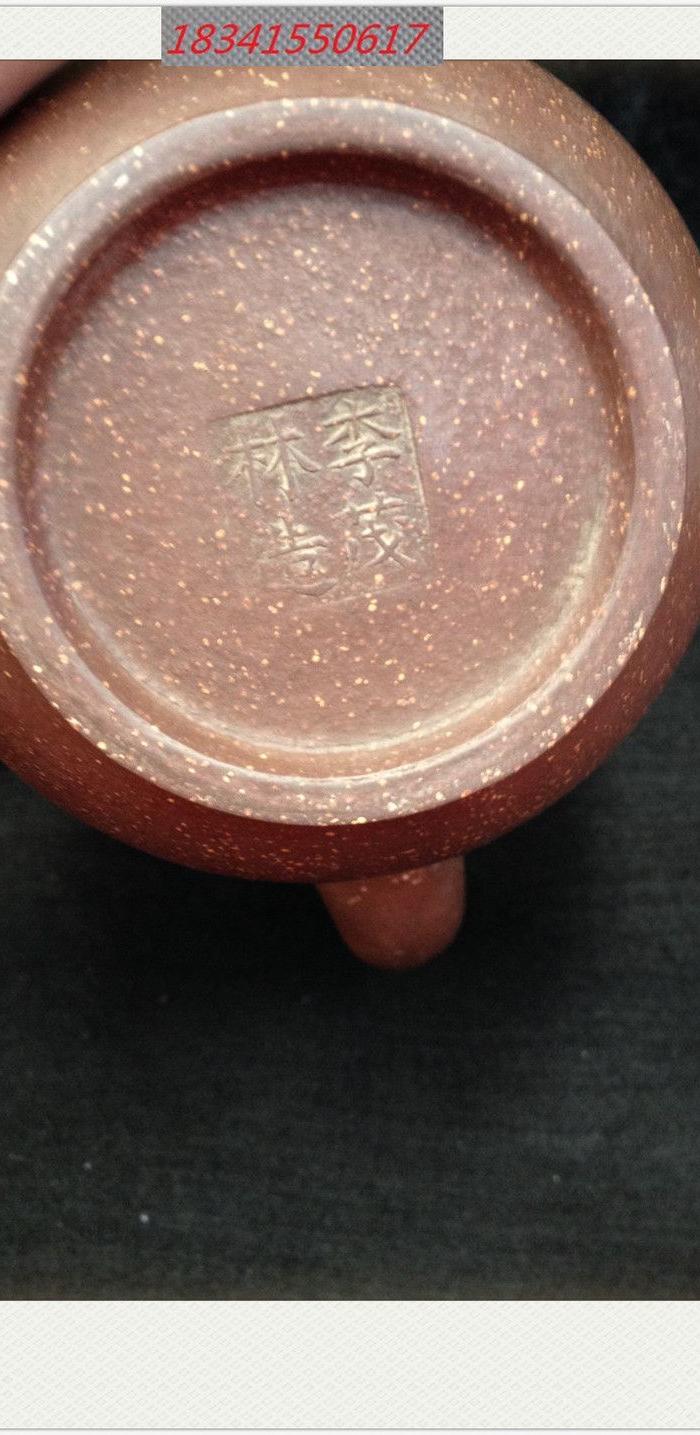 李茂林满天星紫砂