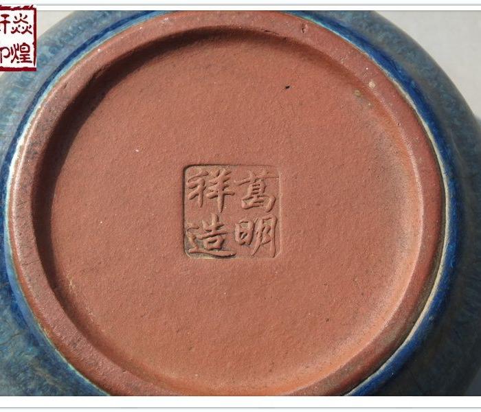近代"葛明祥造"宜均窑圆桶紫砂壶