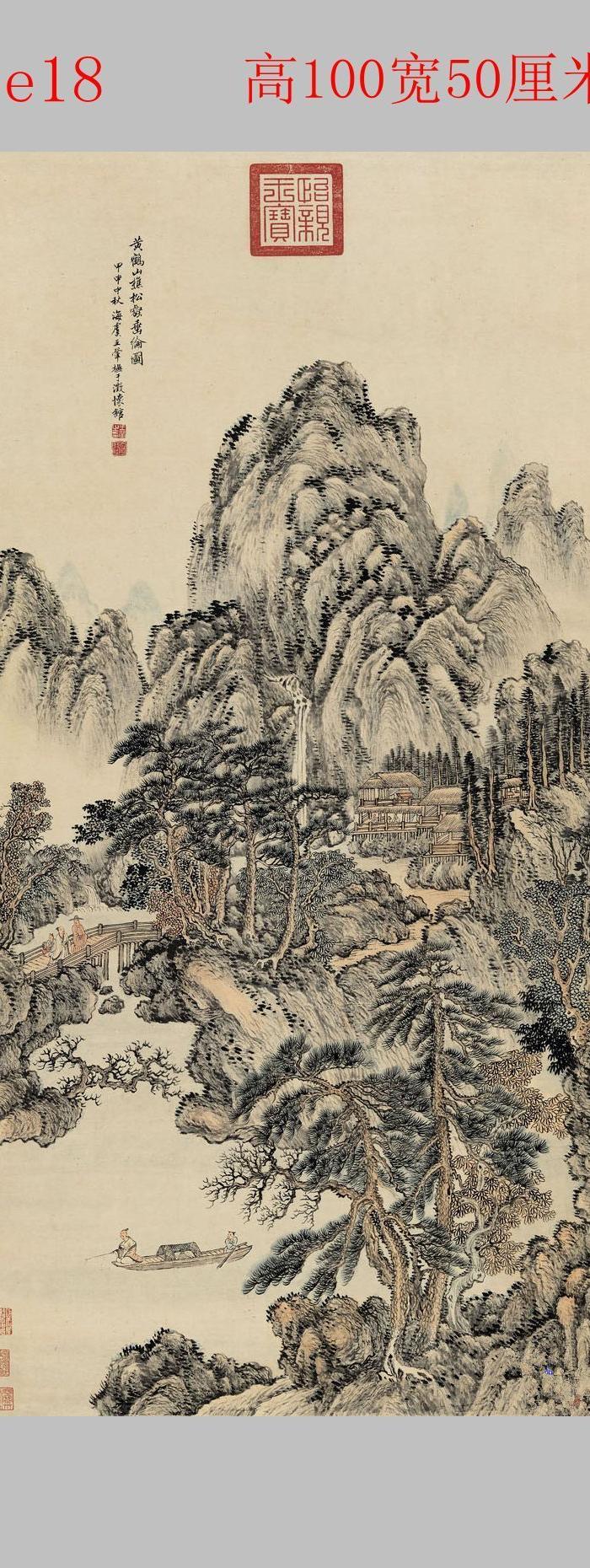 清代王翚山水画欣赏,王翚山水画超清大图,王岳岗山水画欣赏_大山谷图库