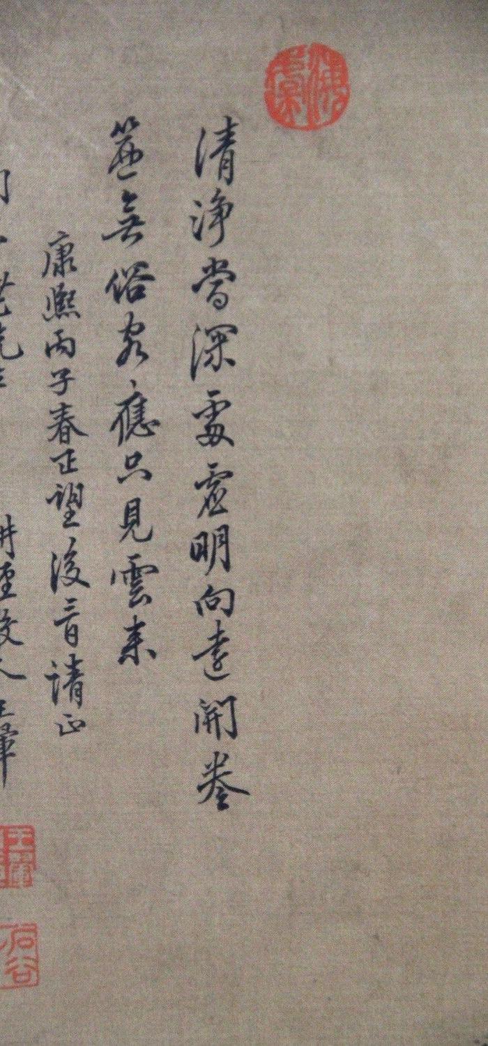 王翠绢本工笔山水画 立轴