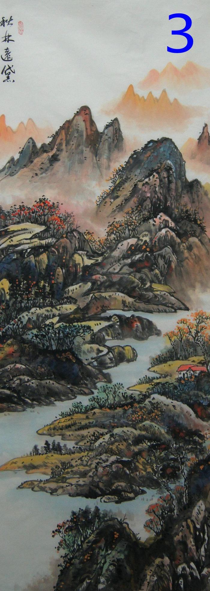 北京东方书画家协会会员 邵强 《秋林远黛》