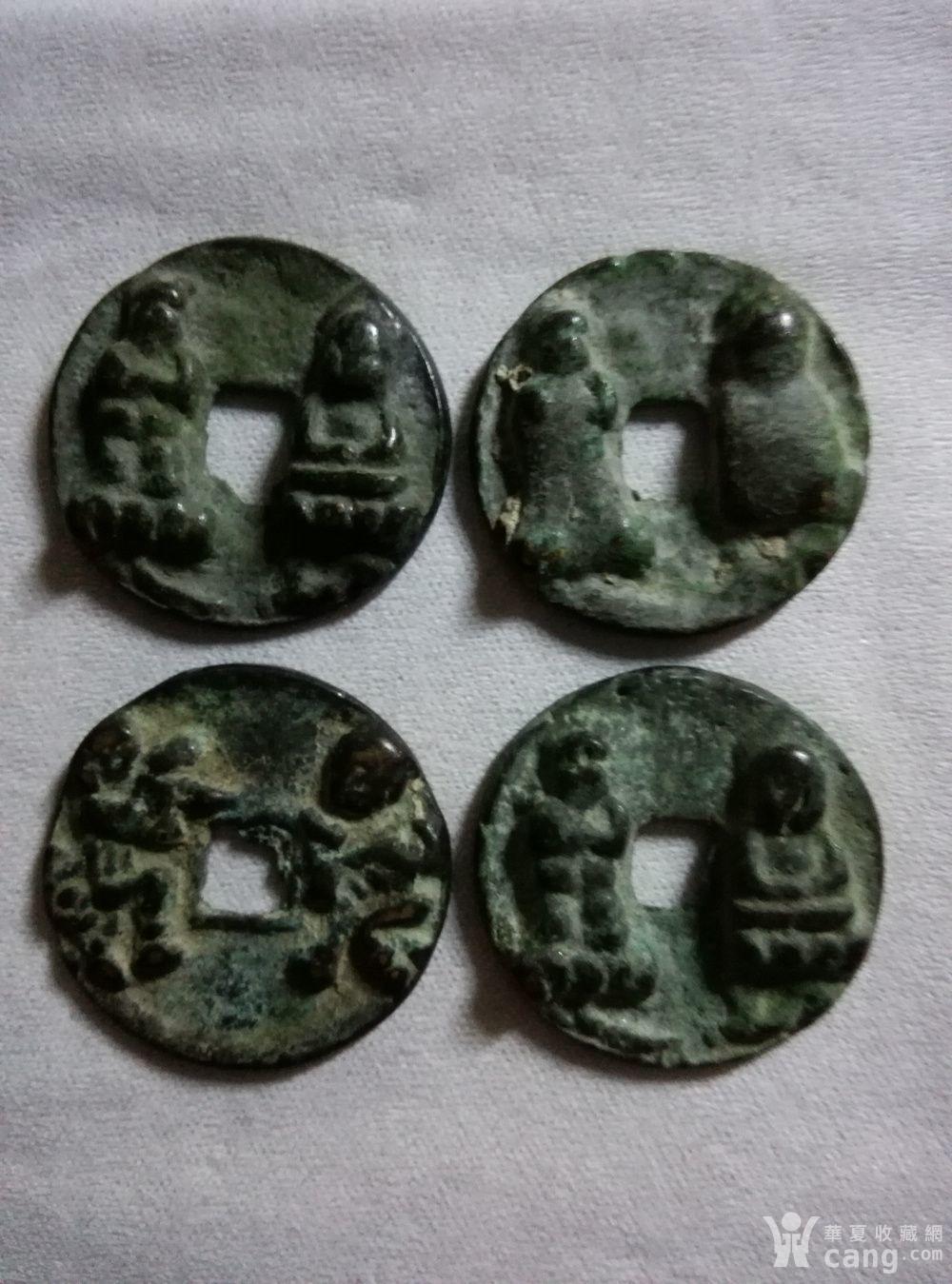 淳化元宝背双佛4枚