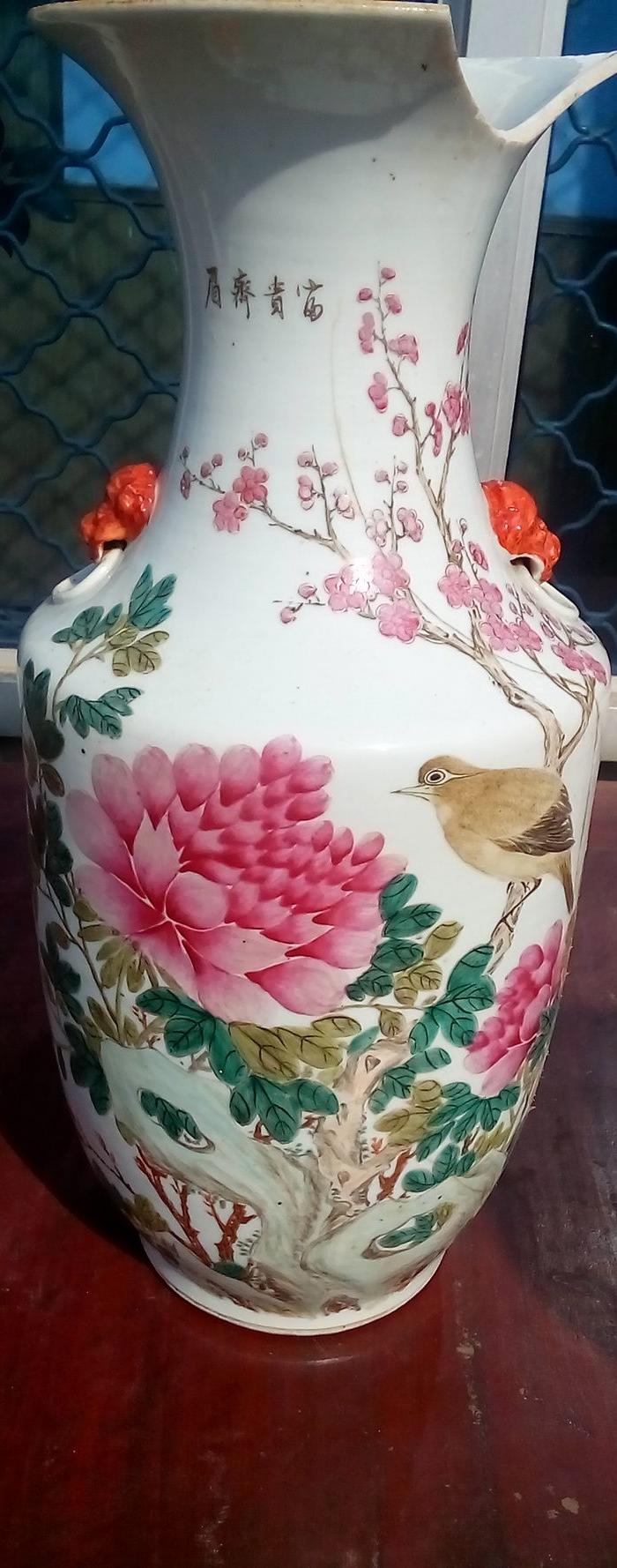 许品衡大瓶