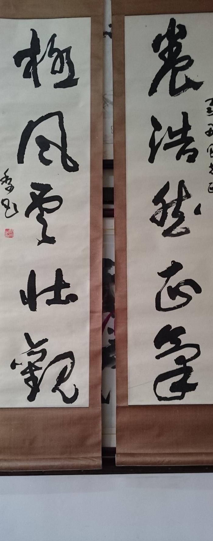 甘肃省书法教育研究会会长黎凡对联