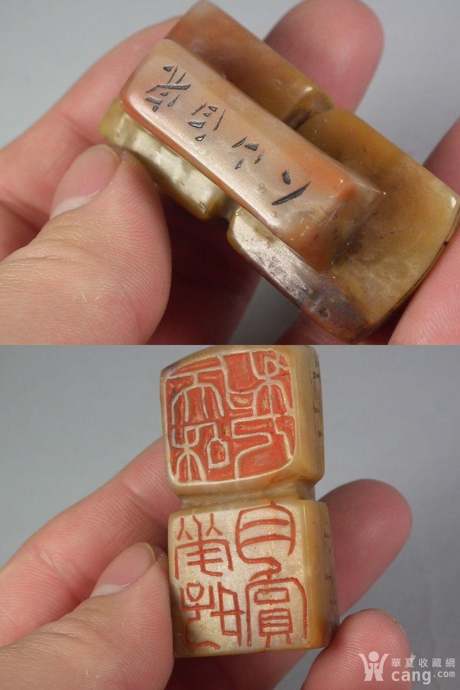 清代老红寿山桥钮完白山人双联大印章