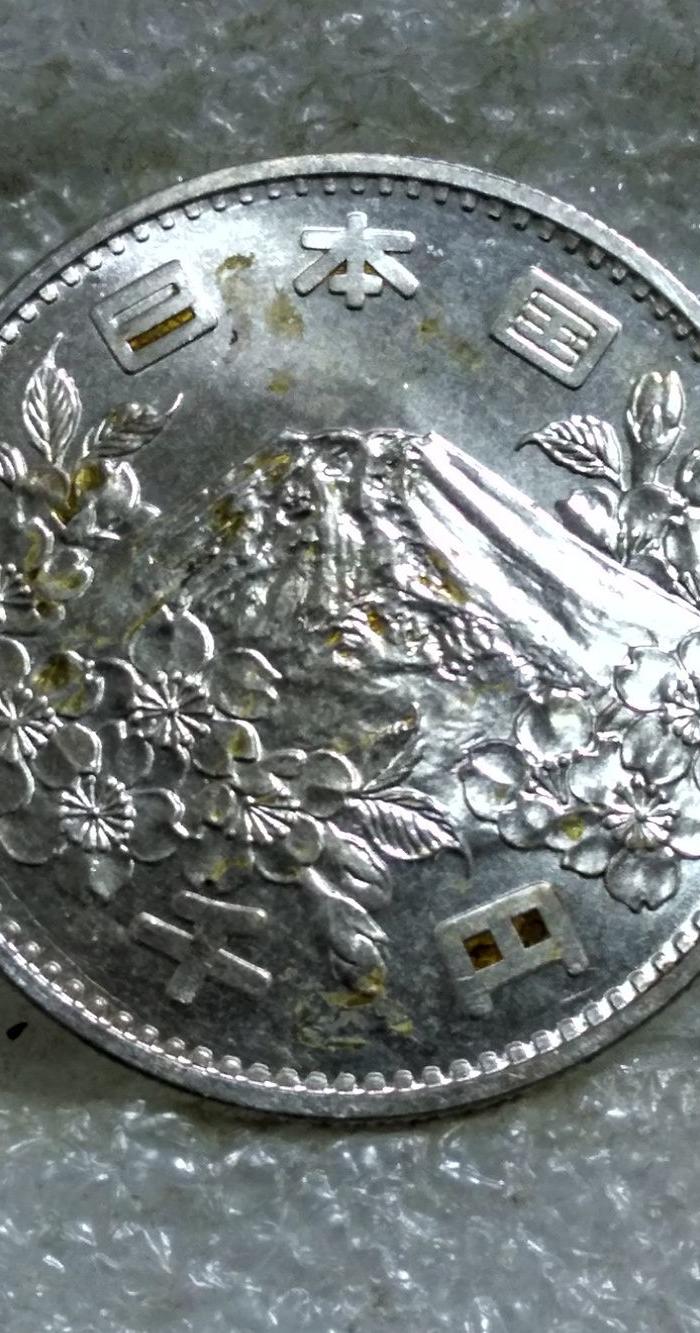 unc-原光1964年日本1000元奥运纪念大银币