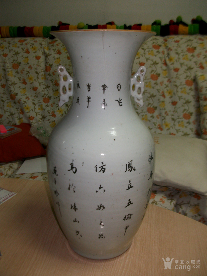 黄子珍瓷器作品图片