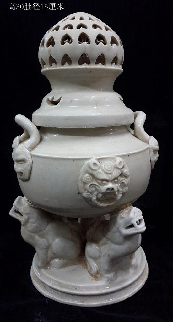 定窑熏炉