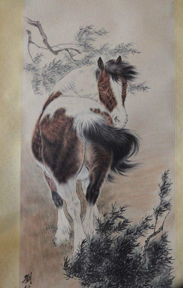 刘继卣工笔骏马镜心