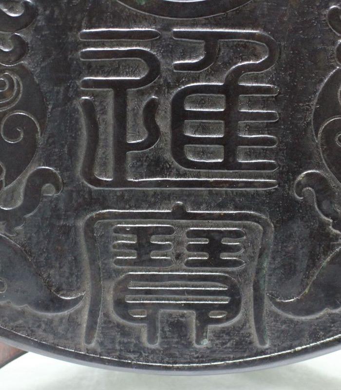 招财进宝玉璧