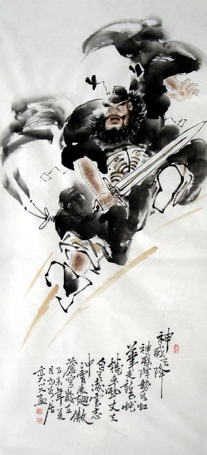 钟馗写意水墨画,名家钟馗画像图片大全,大写意钟馗_文秘苑图库