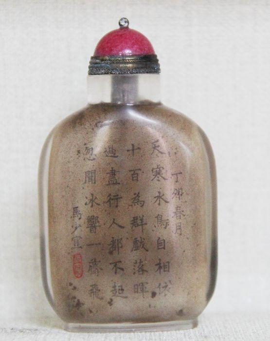 马少宣人物鼻烟壶