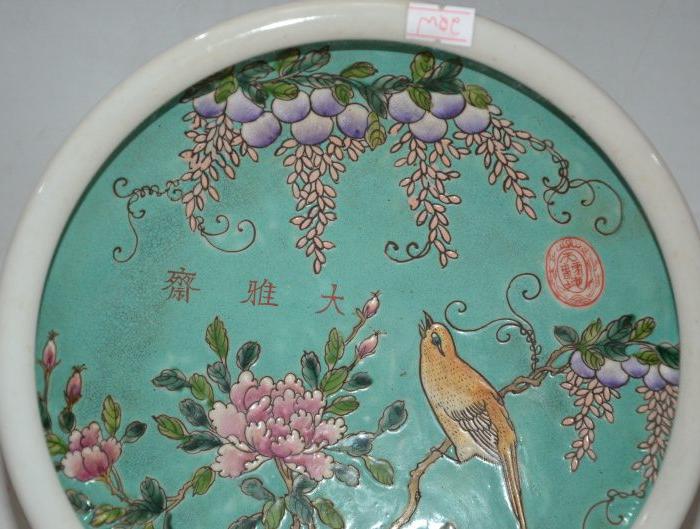 永庆长春孔雀绿地粉彩花鸟葡萄纹洗6.5x23.