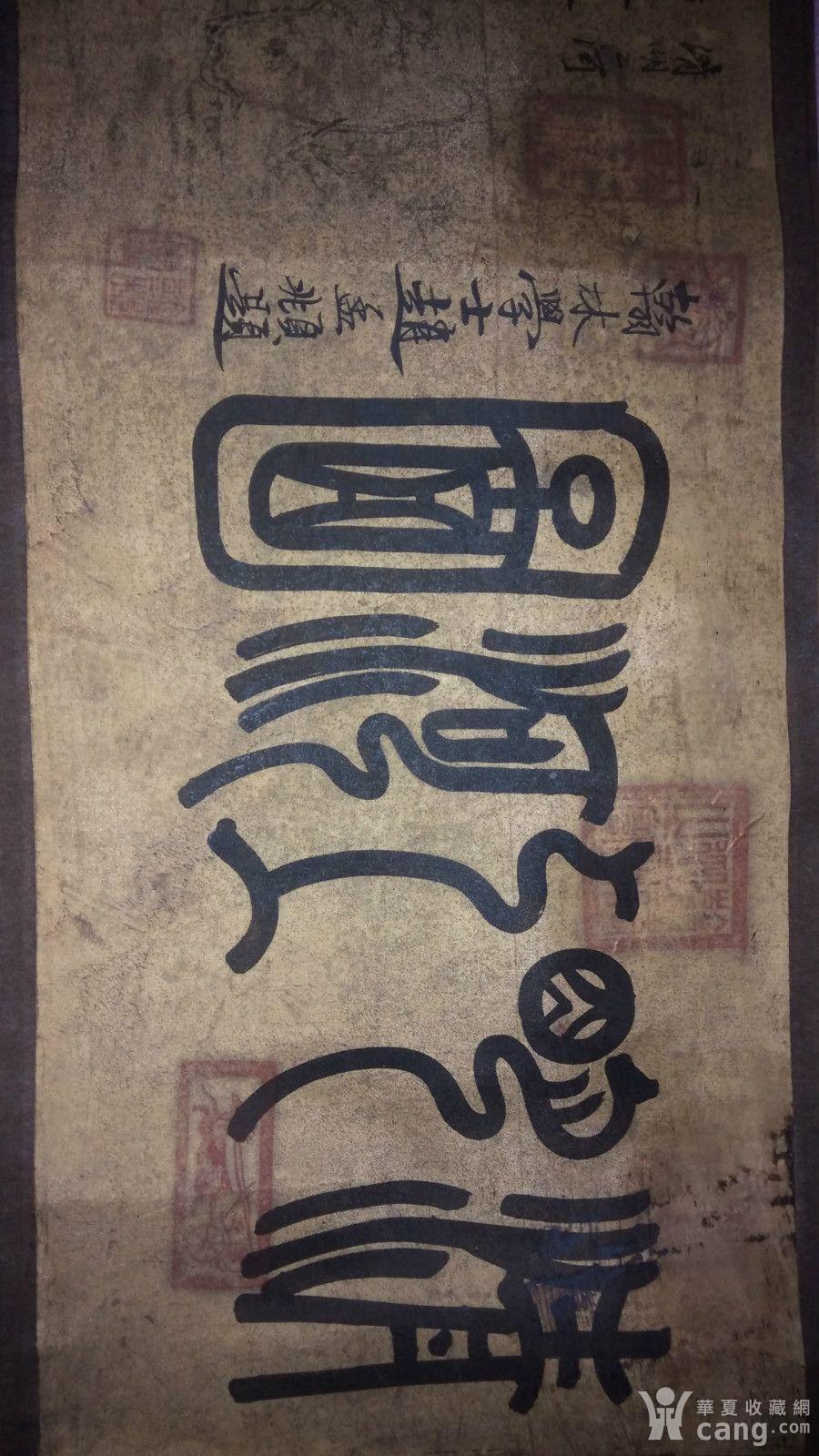 赵孟頫 清明上河图