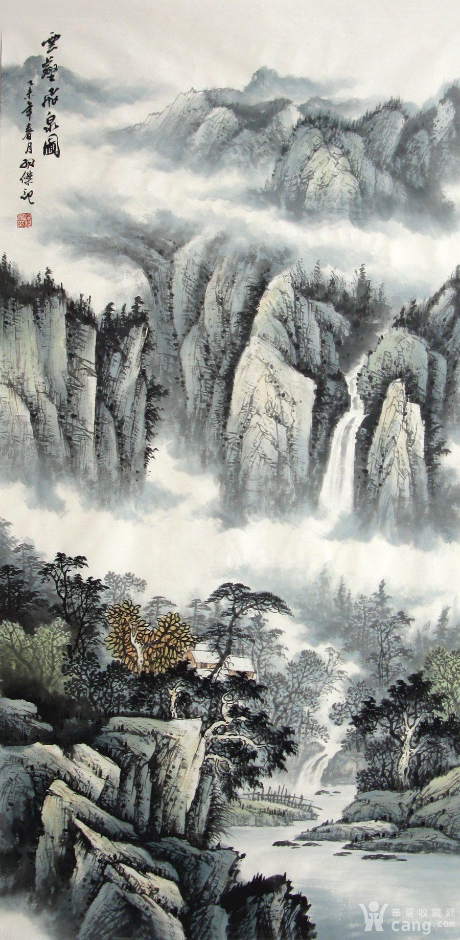 梁羽杰原稿真迹客厅字画收藏国画山水手绘四尺山水画