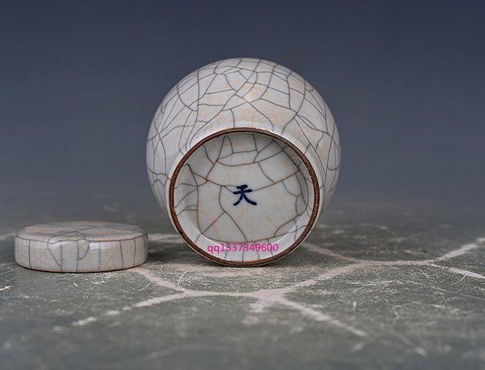 大明成化哥窑天字罐