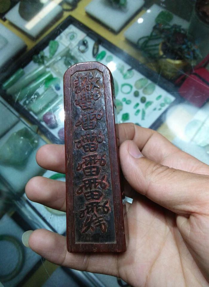 道教老令牌,品相好