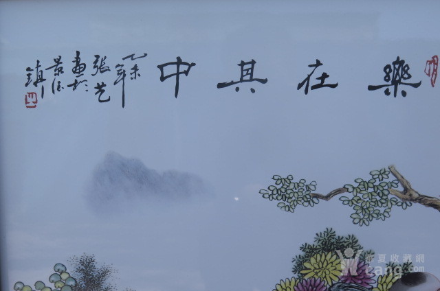 张艺乐在其中【瓷板画】