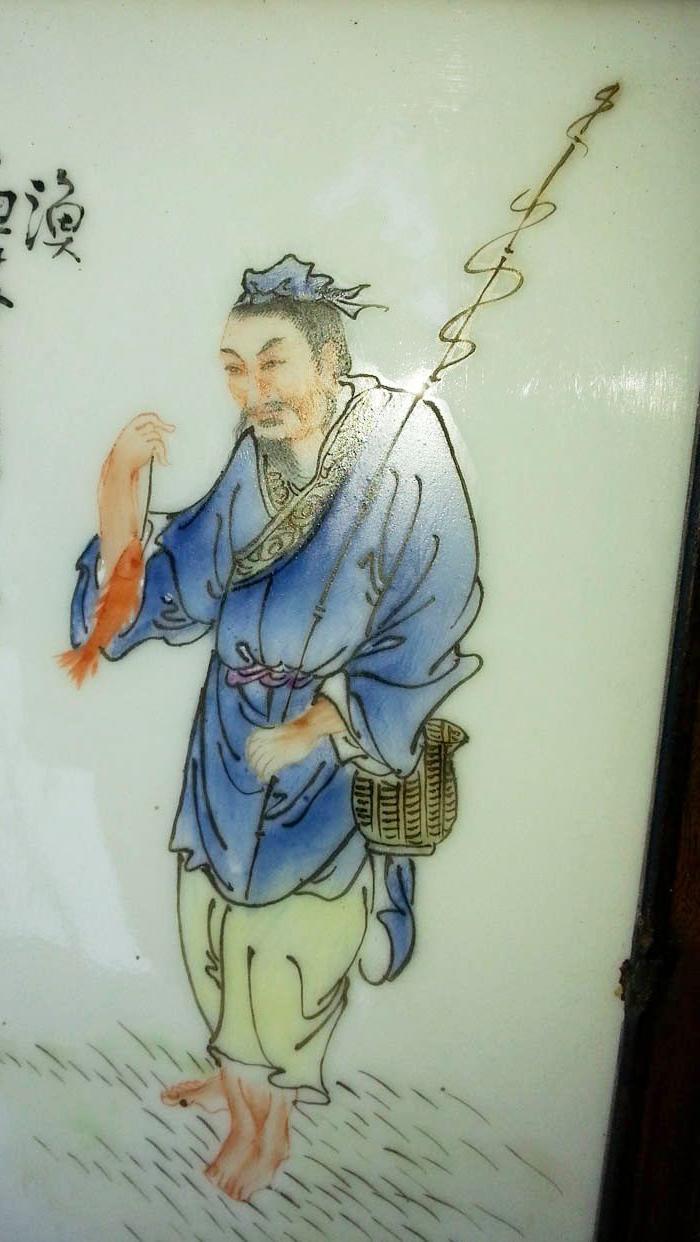 王琦人物瓷板画 渔樵耕读粉彩手工瓷板画