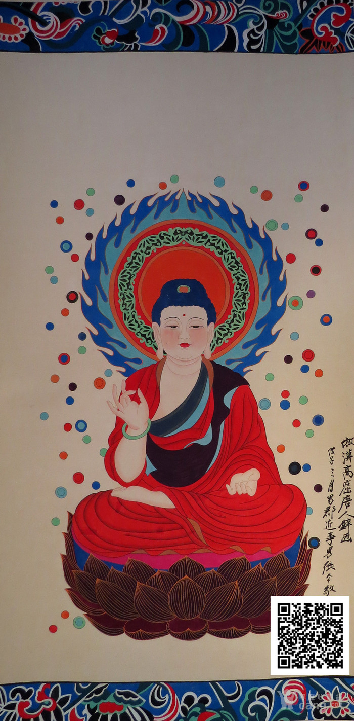 张大千--佛像--0817