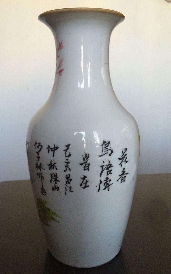 民国御窑厂画师何子林画浅绛花鸟尺瓶