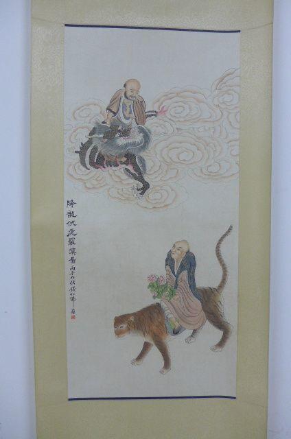 钱化佛降龙伏虎作品