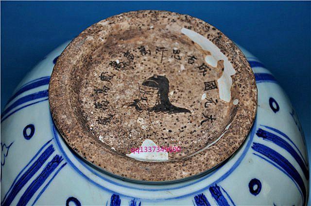 元青花缠枝牡丹凤纹玉壶春瓶大元国成吉思汗款