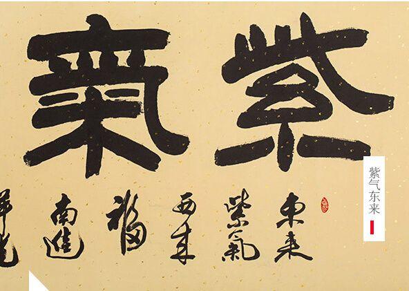 《莫雨根作品顺风顺水节节高》