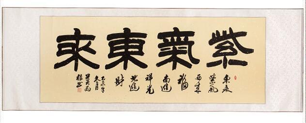 莫雨根《顺风顺水节节高》央广购物产品