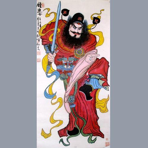 张康惠-钟馗