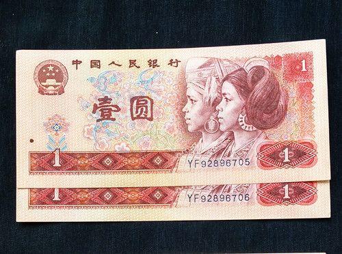 蓝冠801红金龙一元两连号