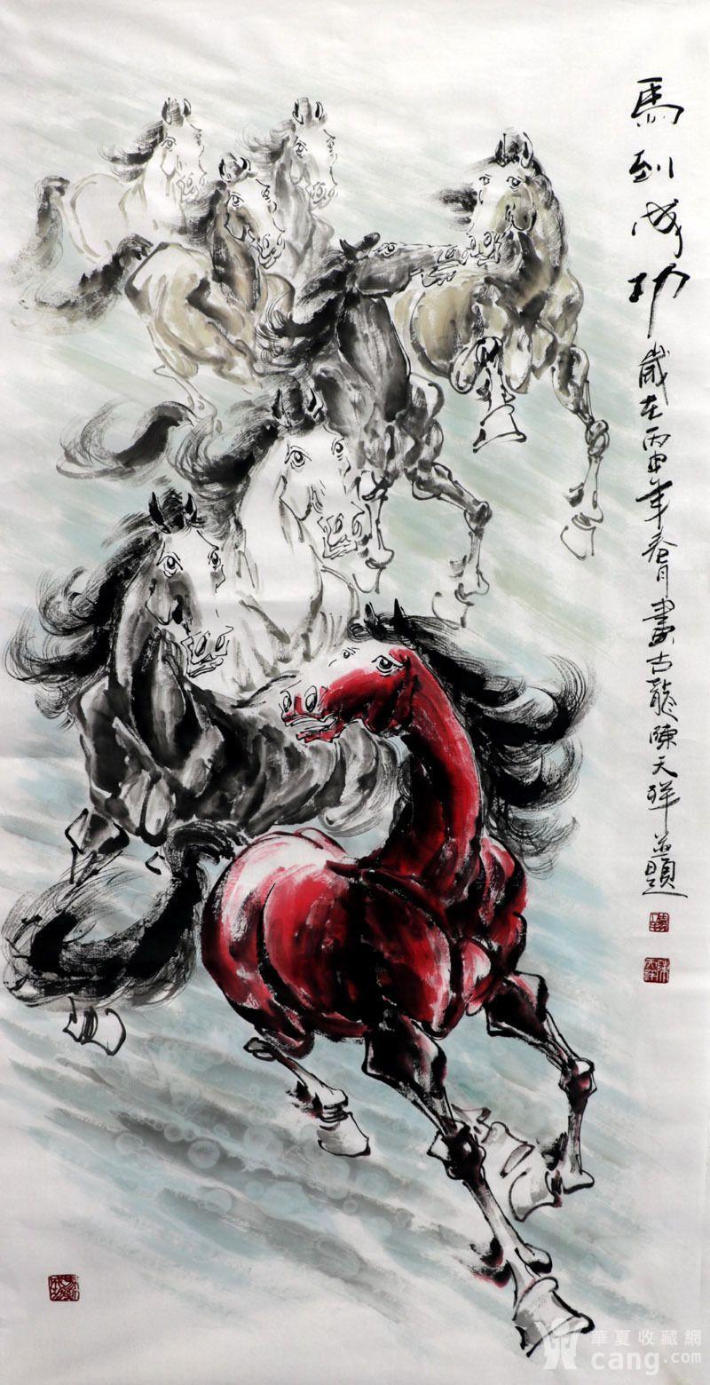 陈天祥原稿手绘国画走兽八马图八骏图马到成功