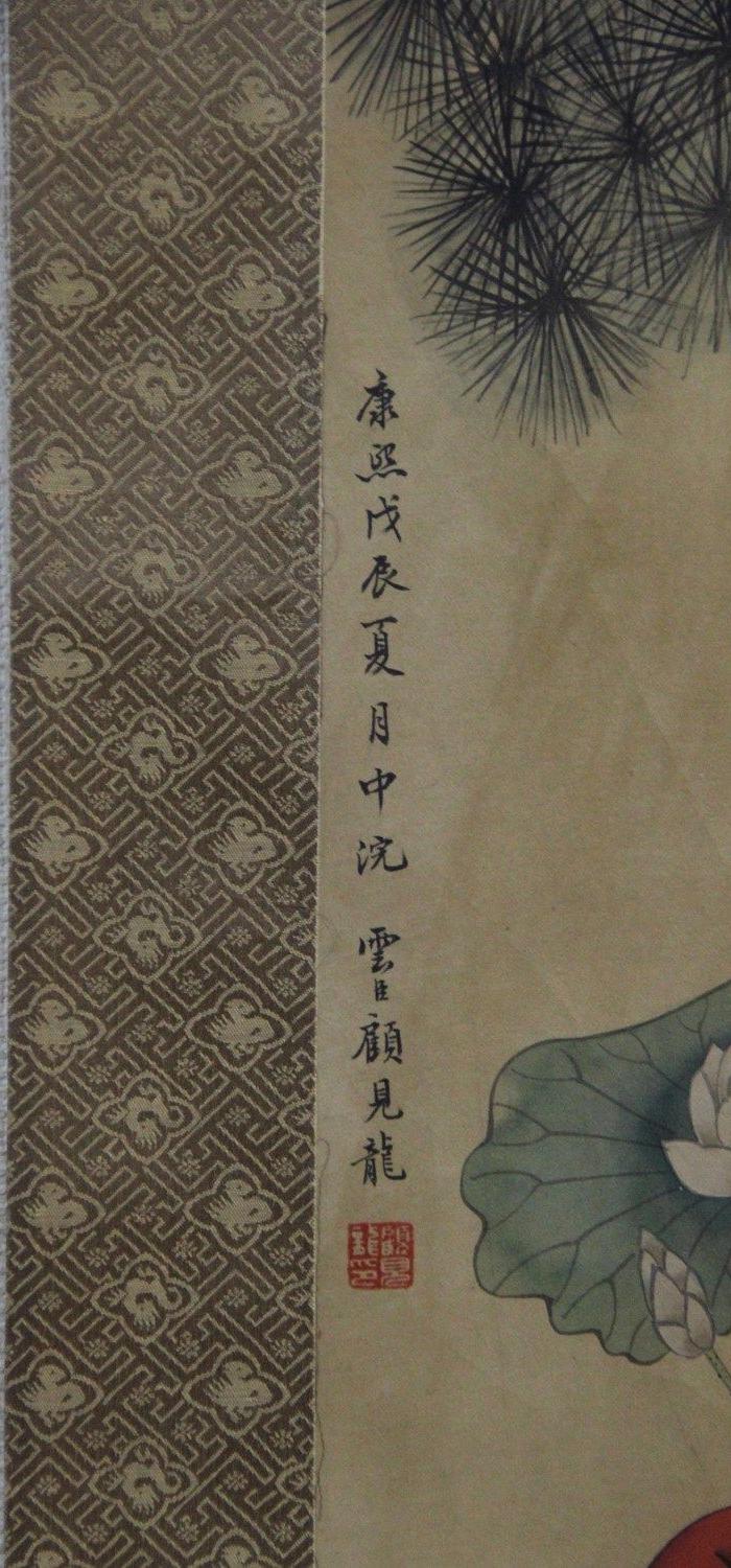 顾建龙和合二仙