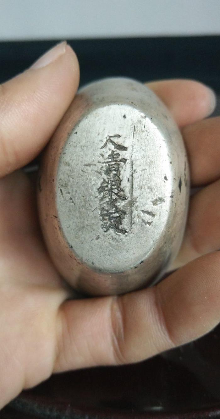 大清康熙银元宝