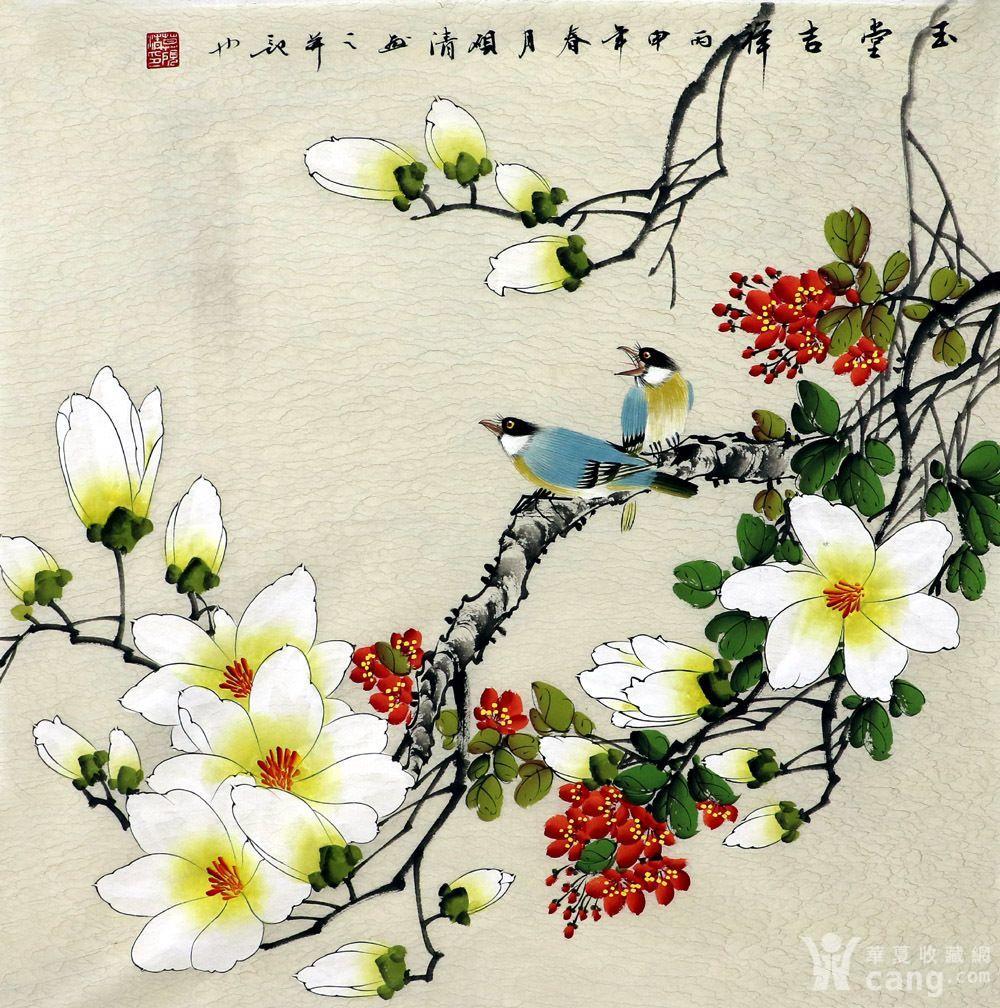 莫砚清 真迹 手绘国画字画小写意玉兰花花鸟