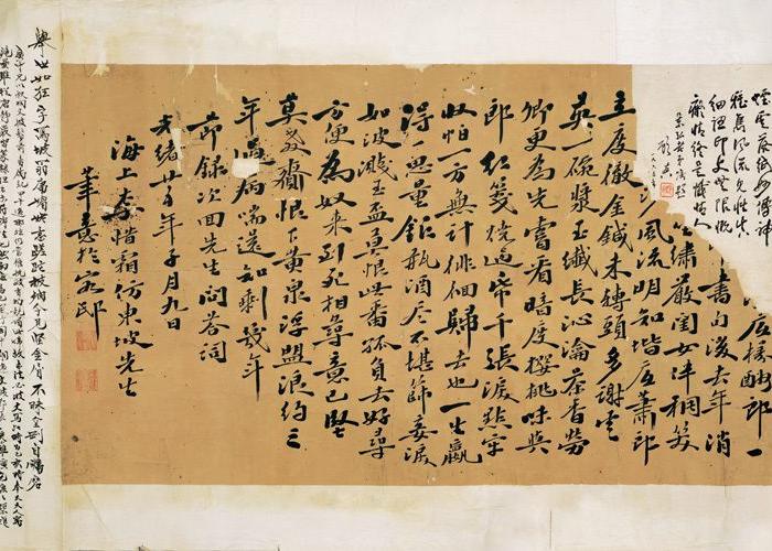 李叔同舍利子图片,虚云老和尚舍利子图片,南怀瑾的舍利子图片_大山谷图库