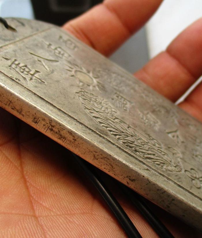 杜衡西南八库调动令,编号,ak13579))