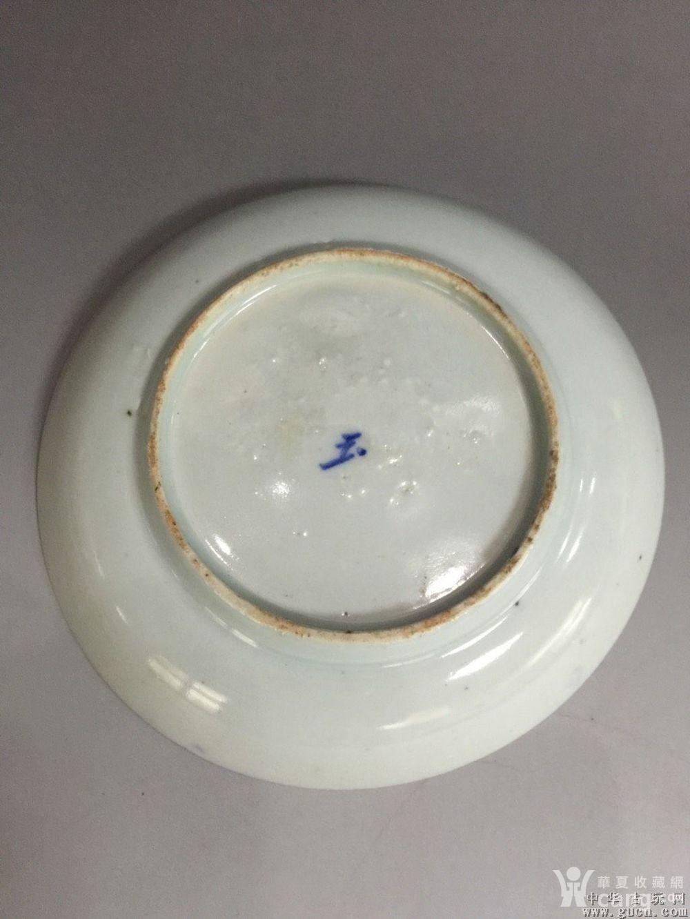 清代玉字款民窑青花精品