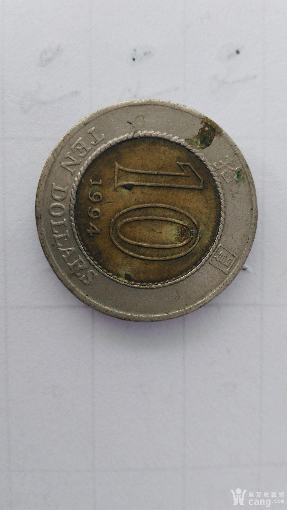 1994年香港双金属硬币10元