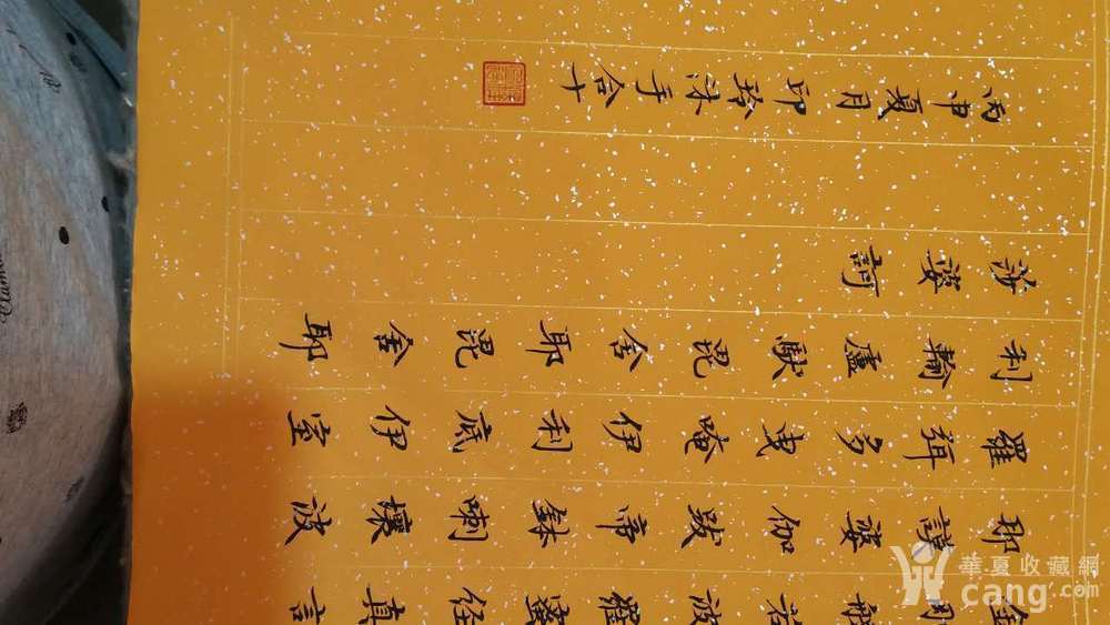 出家后曾在九华山心安寺丶诸暨三德寺丶义乌福田寺丶富阳灵隐寺丶杭州